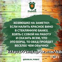 отзывы о Dublin фото