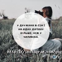 відгуки про Gogps фото