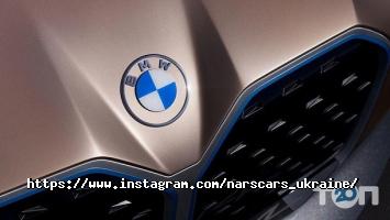 Nars Cars Київ фото