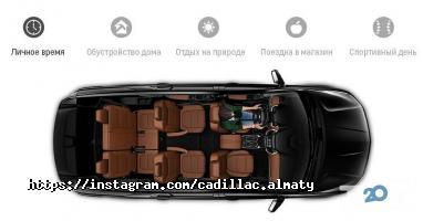 Cadillac Almaty Алматы фото