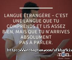 відгуки про Французький альянс фото