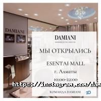 Супермаркеты, продуктовые магазины Damiani фото