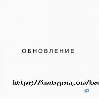 Курси, тренінги BeautyPro фото