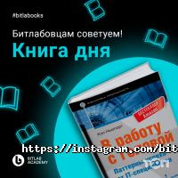 BITLAB Academy Алматы фото