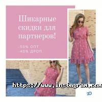 Магазини одягу та взуття Люрекс фото