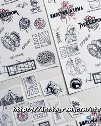 Utopia 8 intelligent store відгуки фото