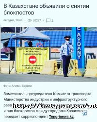 отзывы о AUTOKING фото