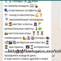 Аль-таир отзывы фото