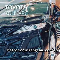 Тойота Сити Астана Астана фото