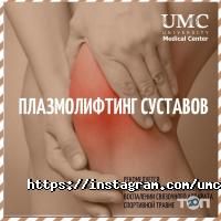 отзывы о Национальный научный центр материнства и детства фото