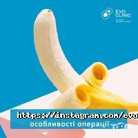 EvoClinic відгуки фото