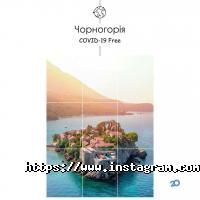 відгуки про Турагенція мережі Tours&Tickets фото
