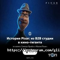 Студия компьютерной графики и анимации отзывы фото