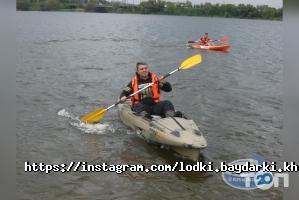 Два капітана відгуки фото