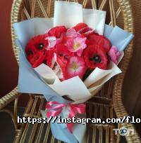 Магазини квітів Flower Avenue фото