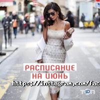Factura, школа творчества фото
