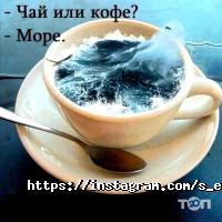 S-elephant відгуки фото