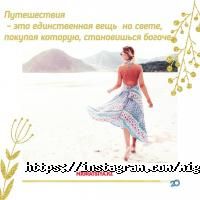 Туристические агентства, экскурсии Миграция.KZ фото