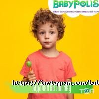 Игровые комплексы BabyPolis фото