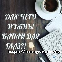 Взгляд Астана фото
