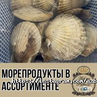 Азбука Рыбного Вкуса отзывы фото