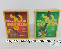 KAUSAR TOYS Астана фото