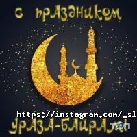 отзывы о Сластье фото