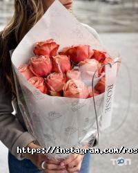 Rosse Харків фото