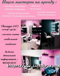 відгуки про Be Young фото