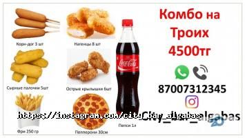 Сити Бар отзывы фото
