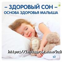Детские магазины Humana Group Kazakhstan фото