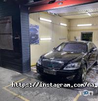 Автомойка на Байзакова отзывы фото
