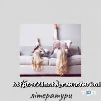 КнигоЛенд відгуки фото