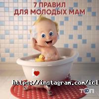 iClinic отзывы фото