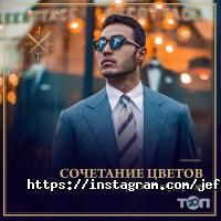 Ателье, ремонт и пошив одежды Jeff Tailor фото