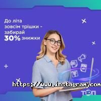 Dan It Education Київ фото