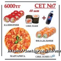 Sushi shop Астана фото