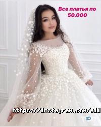 Свадебные салоны Ailin Bride фото