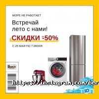 Berlin Market відгуки фото