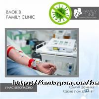 FamilyClinic Астана фото