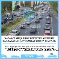 Q4 Tulpar отзывы фото