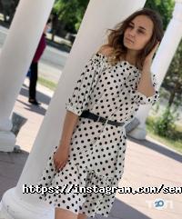 Магазины одежды и обуви Sema фото