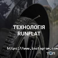 Автозапчастини, автоаксесуари Шипшина фото