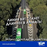 АЗС и ГАЗС Royal Petrol фото
