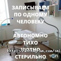Косметологічні клініки Smile to you фото