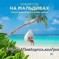 Туристические агентства, экскурсии Pandora Travel Kazakhstan фото