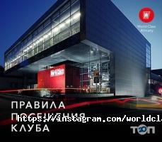 World Class Almaty Алматы фото