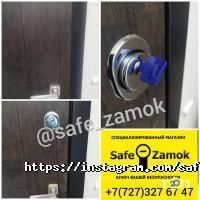 Safe Zamok отзывы фото