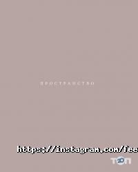 Фотостудія HOME відгуки фото