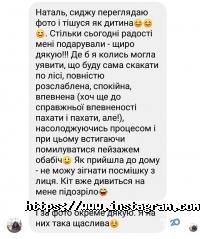 відгуки про Темпо фото